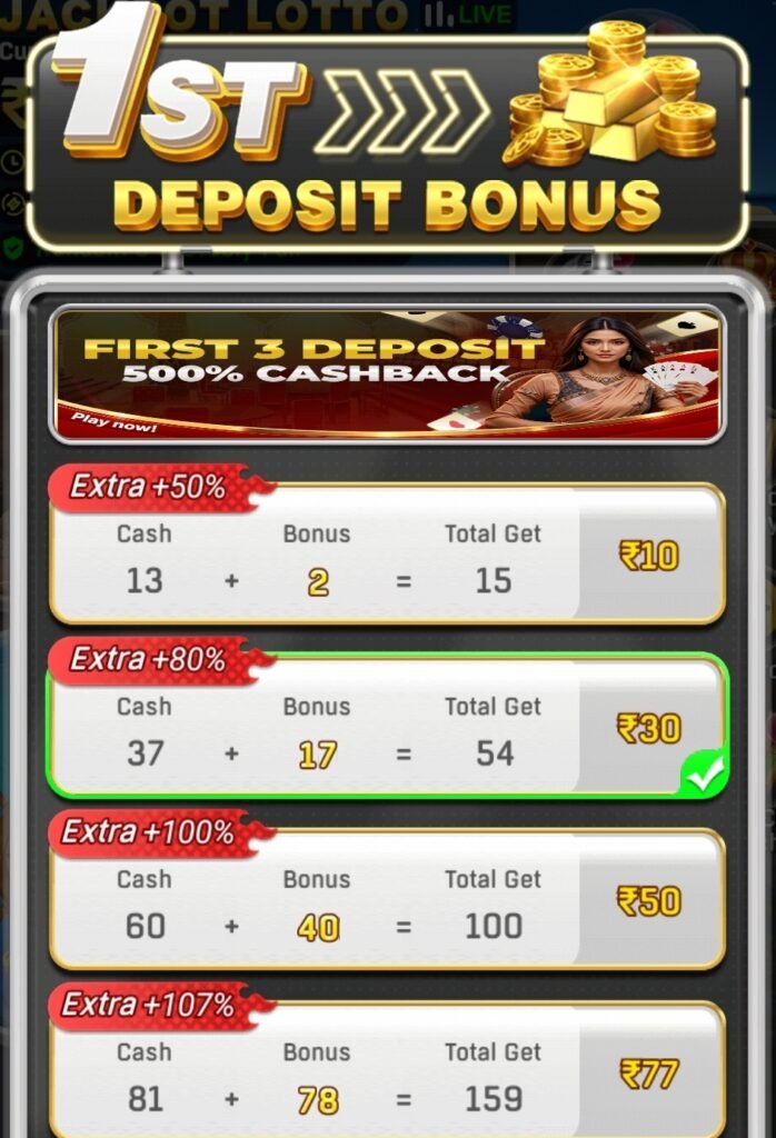 Dhan game 